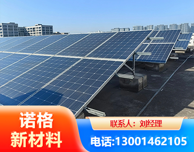 济宁U型钢光伏支架