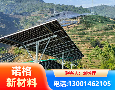 济宁C型钢光伏支架