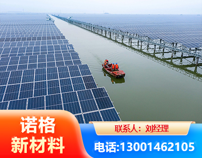 济宁渔光互补式光伏系统