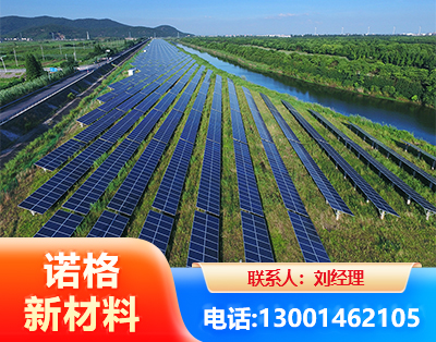 济宁集中式光伏系统